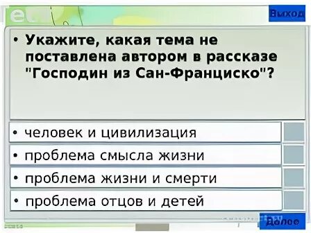 Не установлен автор