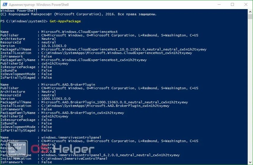 Отключить powershell. Как отключить майкрософт эйдж на виндовс 10.