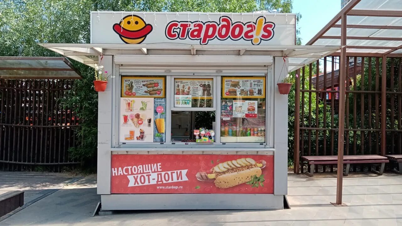 Стардогс, быстрое питание, Россия, Щёлково, Талсинская ул., 23 - Яндекс.Карты
