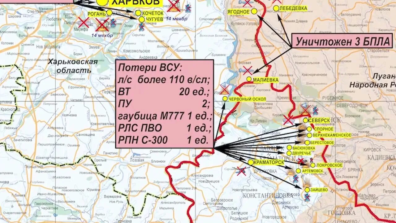 Карта боевых действий на Украине на сентябрь 2022. Карта боевых действий Донецкой области. Карта боевых действий на Украине на 9 сентября 2022. Карта боевых действий на Харьковском направлении.