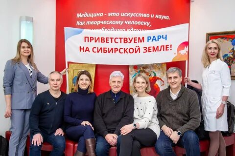 Медицинский центр красная горка