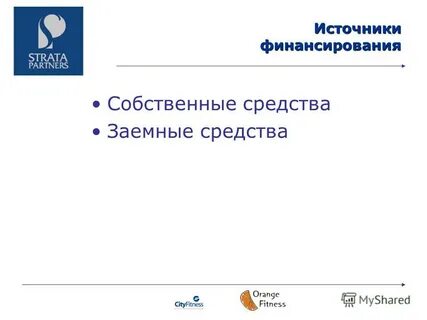 Partner source