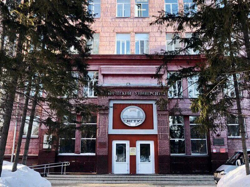 Нгту нэти. Нгту. новосибирский государственный технический.... нгту 1 корпус. нгту (нэти) &#039;25. нгту нэти здание.