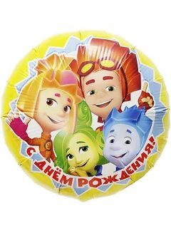 Шары фиксики