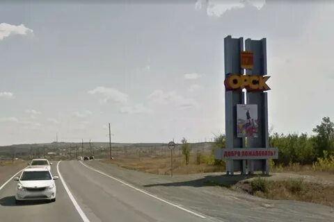 Еду г орск