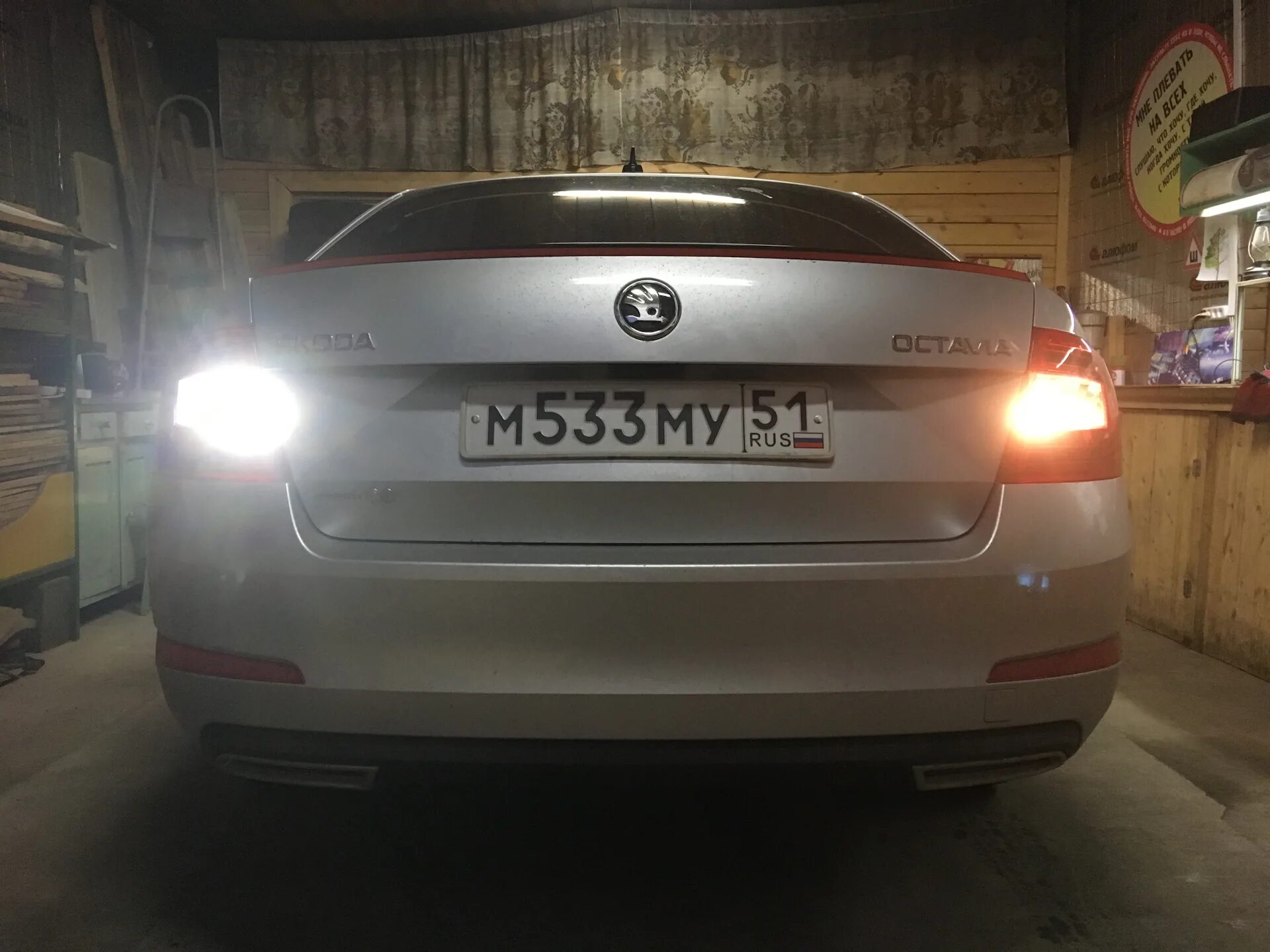 Лампа заднего хода Skoda Octavia a7.