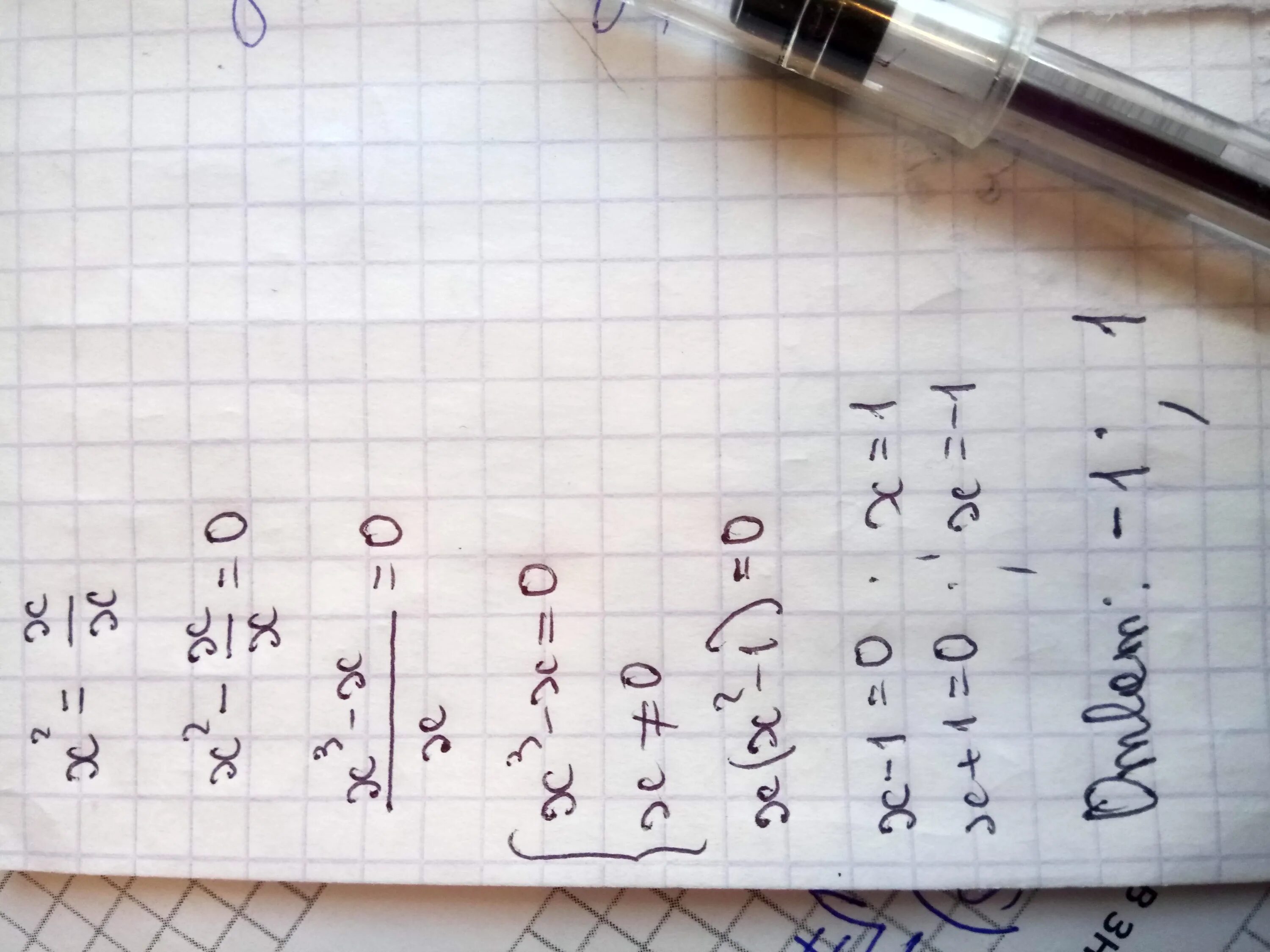 Сколько будет 64 8. Сколько будет x+x. Сколько будет x x x. Сколько будет a+x. X2+x2 сколько будет.