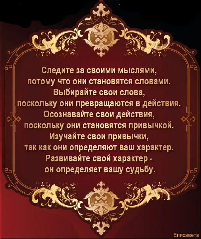 С днем рождения ваша мудрость. Мудрые поздравления с днем рождения. мудрые пожелания с днем рождения. философские поздравления. мудрые пожелания на день.