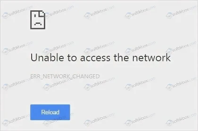 Error network changed. Торговые сети err_network.