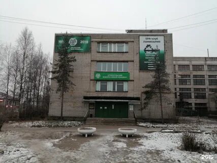 Архангельский водорослевый комбинат