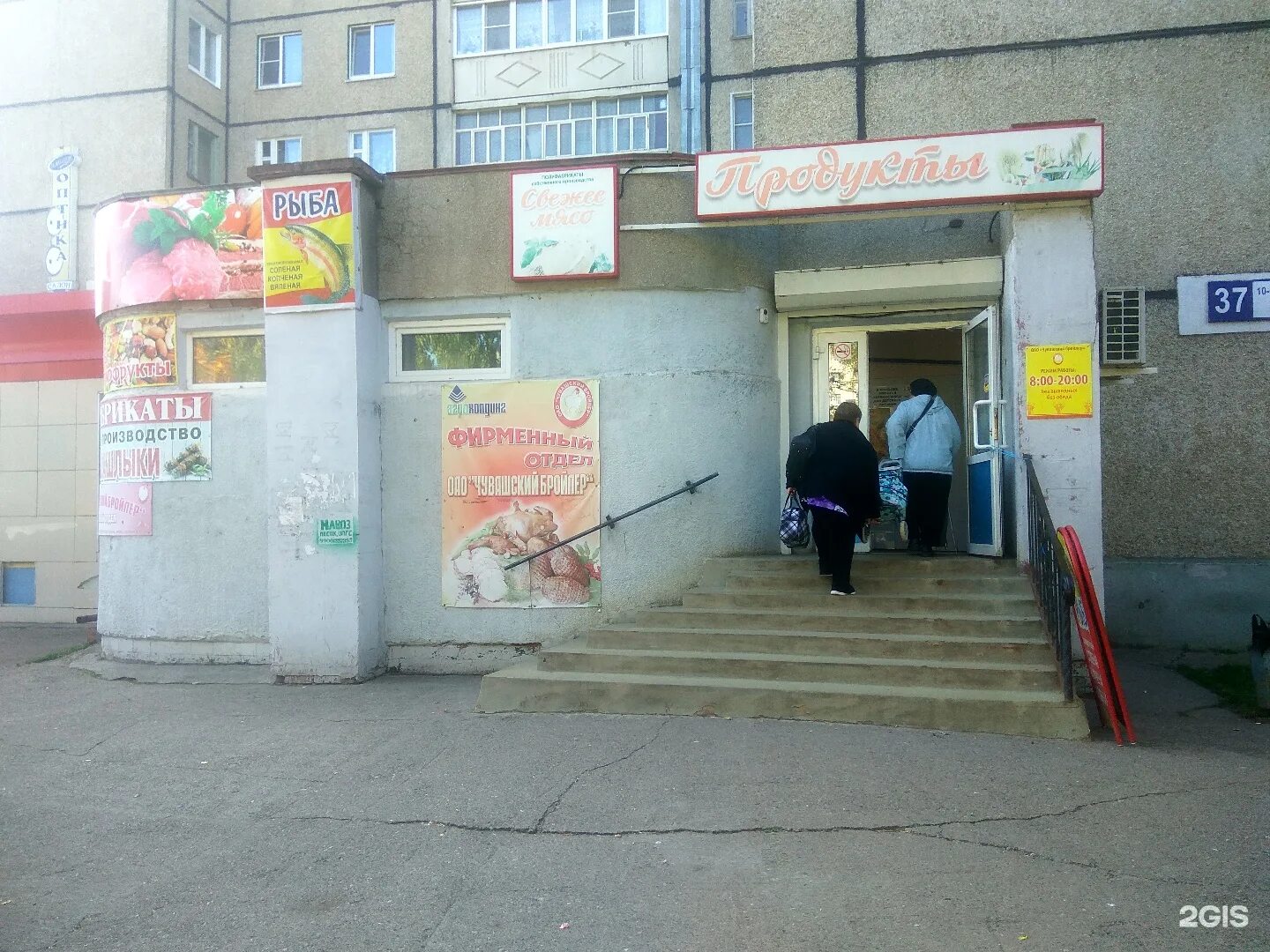Фото: Планета здоровья, аптека, Советская ул., 16, Раменское - Яндекс Карты