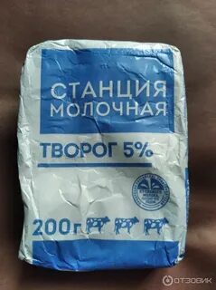 Молочная 5