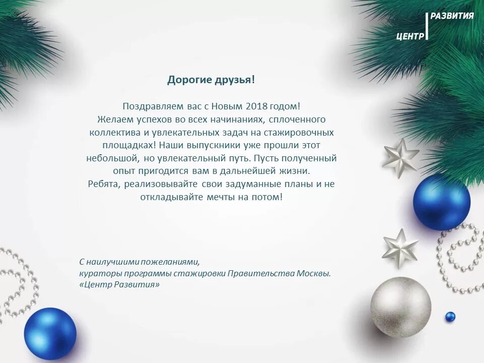 Поздравления куратора мужчину. Поздравления куратора мужчину. Поздравление куратору. Поздравления куратора мужчину. Поздравления куратора мужчину.