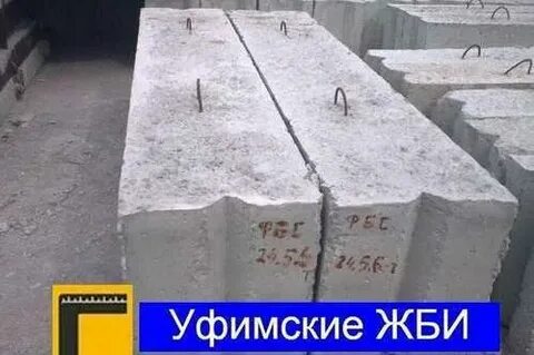 Жби уфа