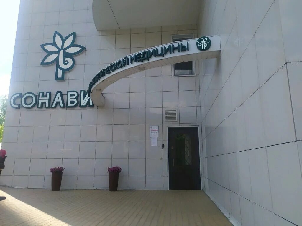 Центр 3 тула