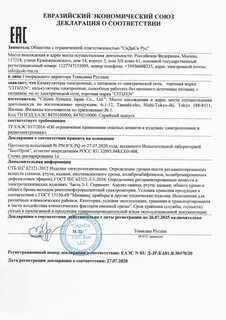 Академия информатизации образования сертификаты на калькуляторы