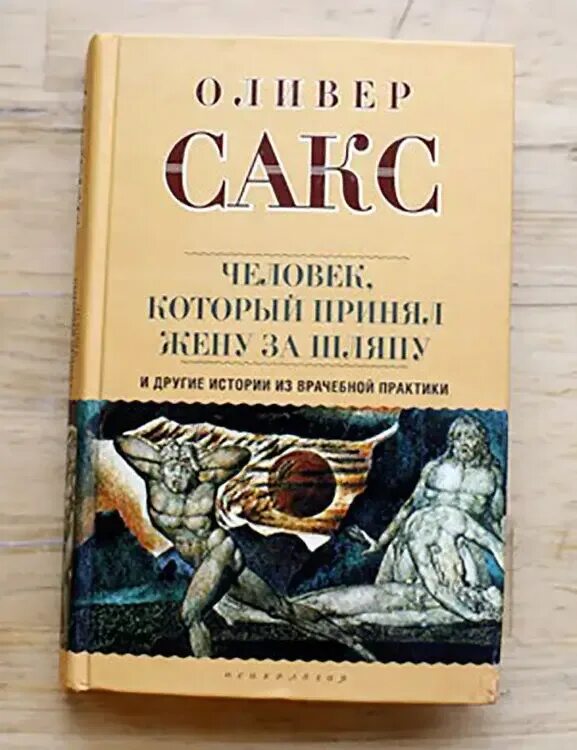 Перевод названий книг. Необычные названия книг. Смешные книги. Смешные названия книг. Смешные странные книги.