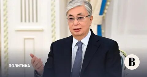 Токаев призвал