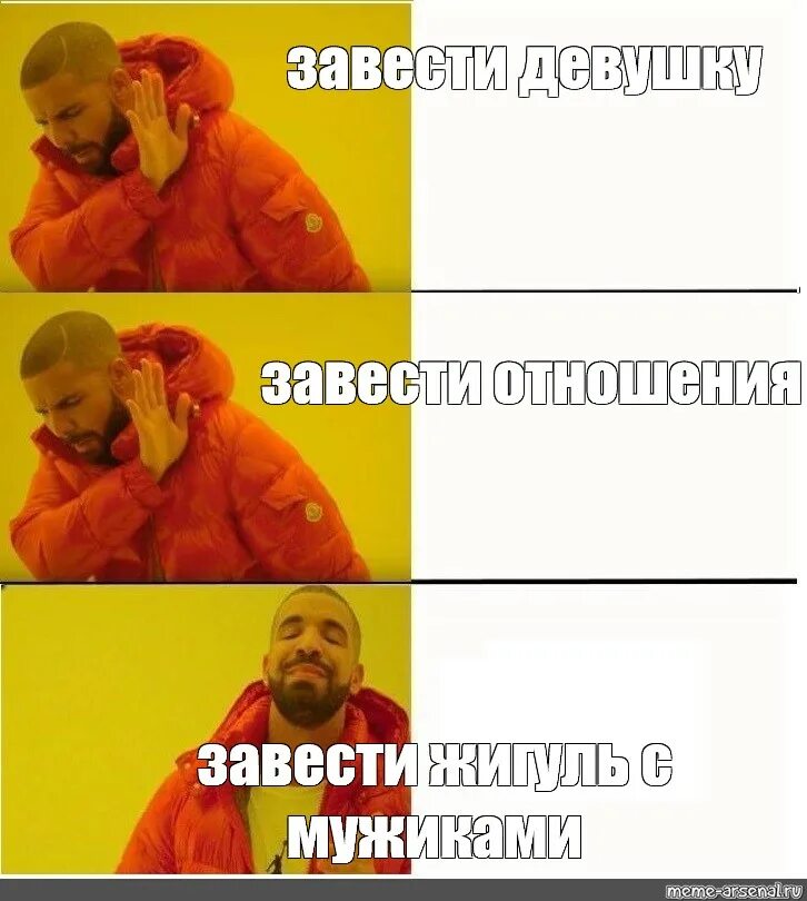 Цитаты про отношения. Супружеская измена. Пытался заводить отношения. Не получается завести отношения. Прежде чем заводить серьезные отношения с мужчиной.