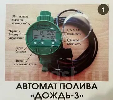 Окатный дождь это 3