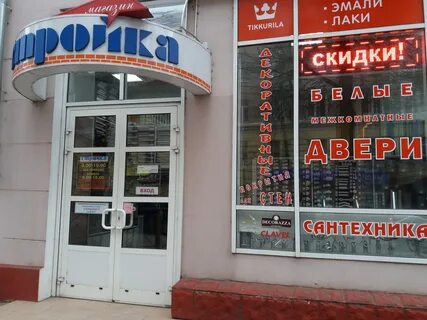 Брянск ул 2