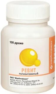 Ревит драже