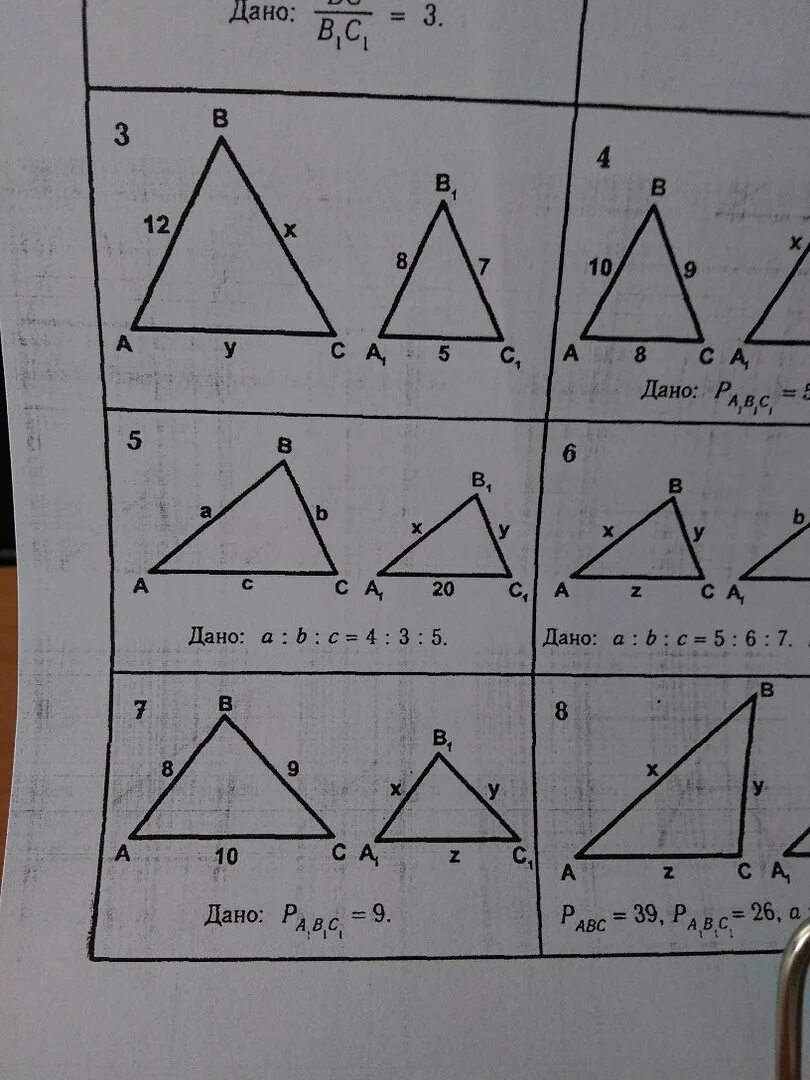 Таблица 9.1 подобные треугольники ответы. Таблица 9.1 подобные треугольники 9 класс. Таблица 9 1 подобные треугольники решение. Таблица 9.1 подобные треугольники 5 задание. Подобные треугольники найти x y
