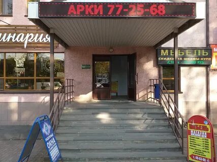 Ул ставропольская 61