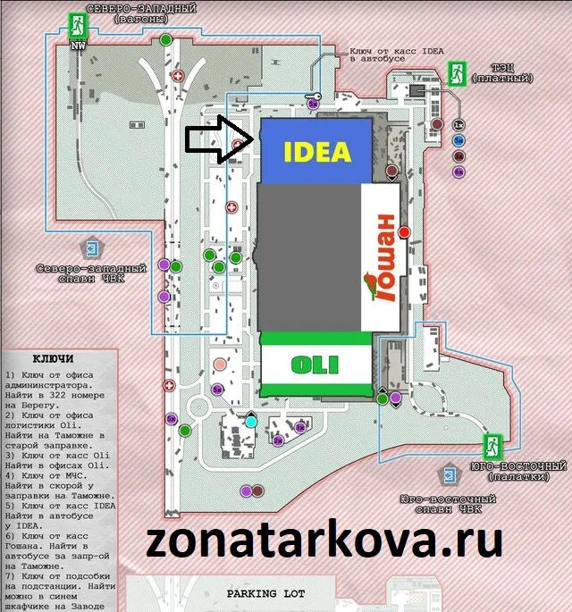 Склад 17 тарков. Кпп военной базы тарков выход. Карта таможня тарков выходы для диких. Выход кпп диких таможня. Административные ворота тарков.