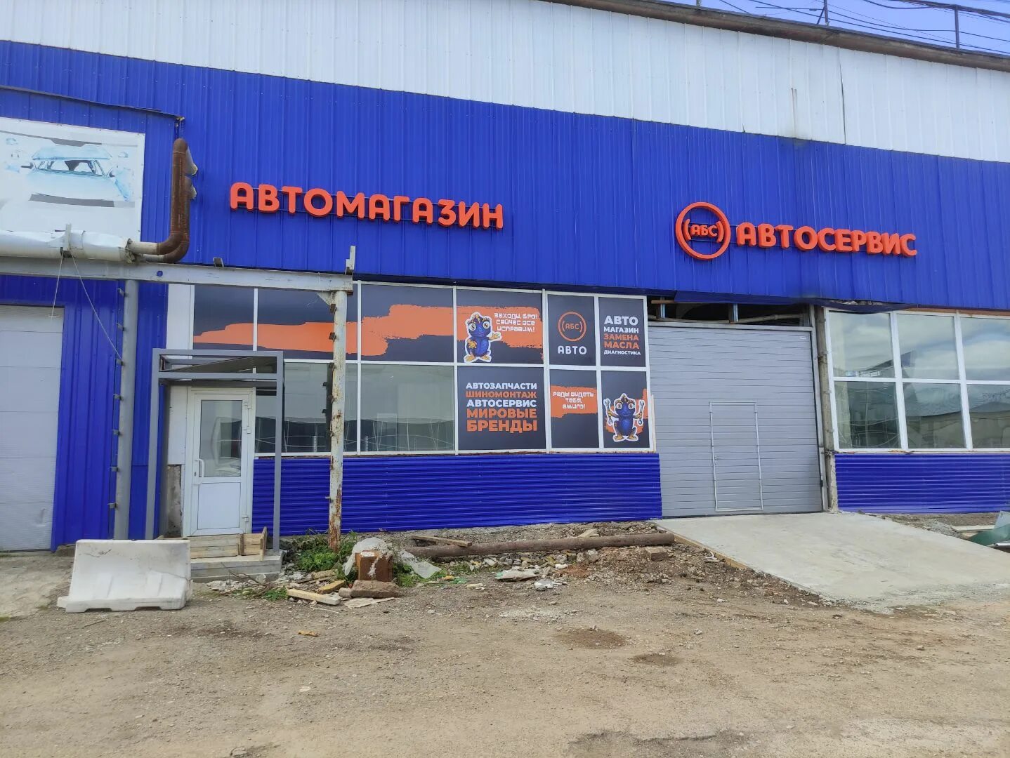СТИМУЛ-АВТО Suzuki, автосалон на улице Окружная дорога в Рязани - отзывы, фото, 