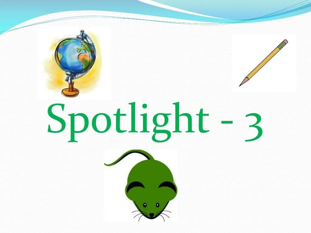 Spotlight 3. Бетси спотлайт 3. Спотлайт 2. Spotlight 3 темы. Спотлайт 3