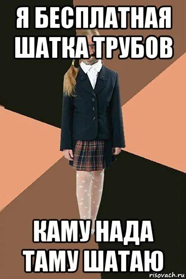 Почему восьмиклассница. Песня восьмиклассница. Почему восьмиклассница. Восьмиклассница обложка. Восьмиклассница обложка.