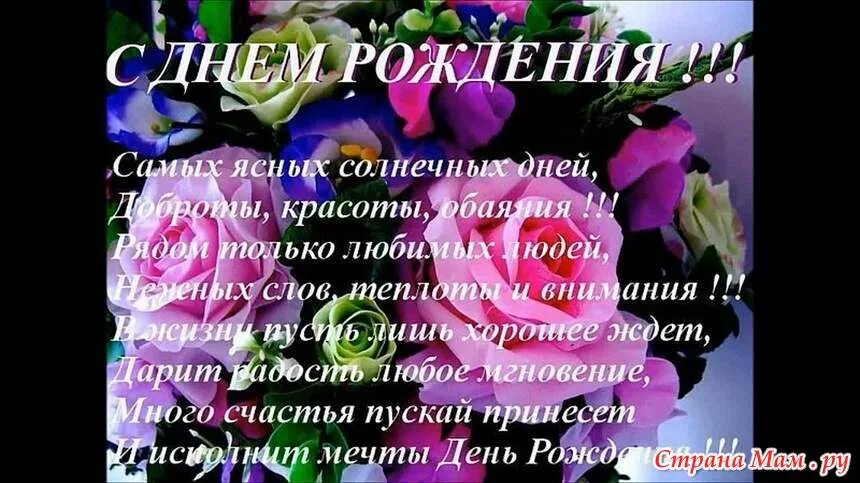 поздравления с днём рождения алесе. с днём рождения женщине олеся красивые поздравления. с днем рождения женщине алесе.
