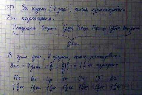 Проданная ч 12