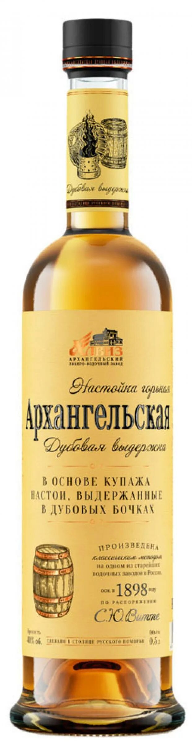 Настойка архангельская отзывы. Настойка полусладкая архангельская брусника. Настойка архангельская отзывы. Архангельская клюковка настойка. Настойка архангельская отзывы.