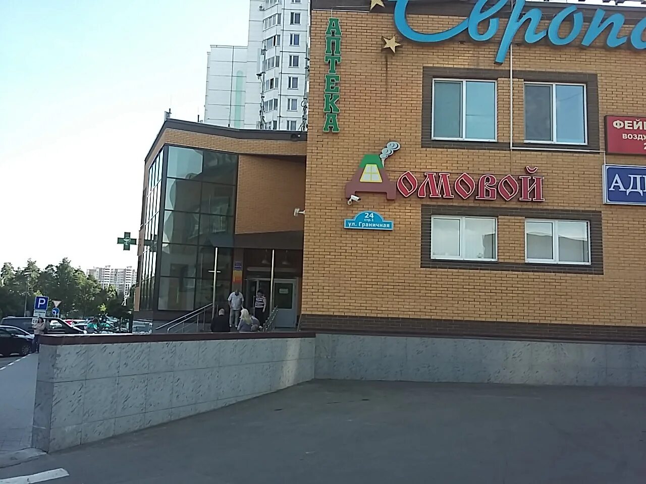 миртекс ткани иваново. магазин склад. заречная 42 балашиха. шоссе энтузиастов, вл2а. балашиха оптом.