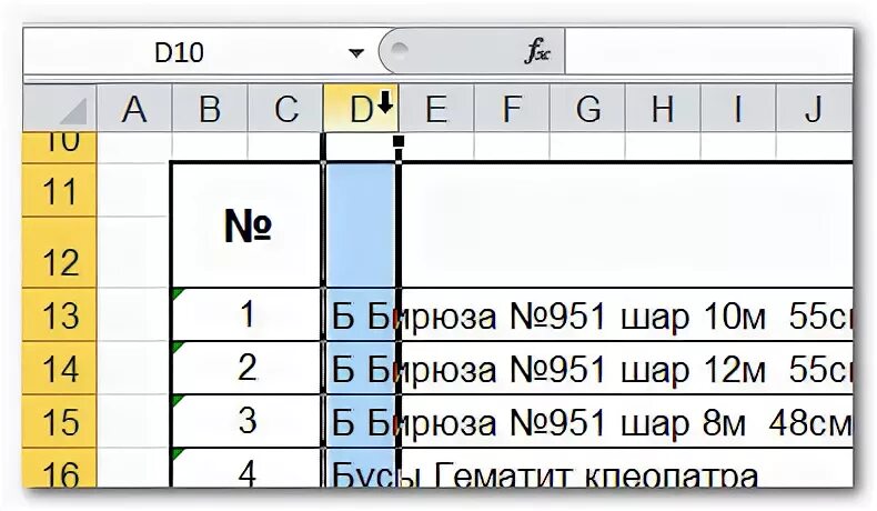 Выводы под таблицами