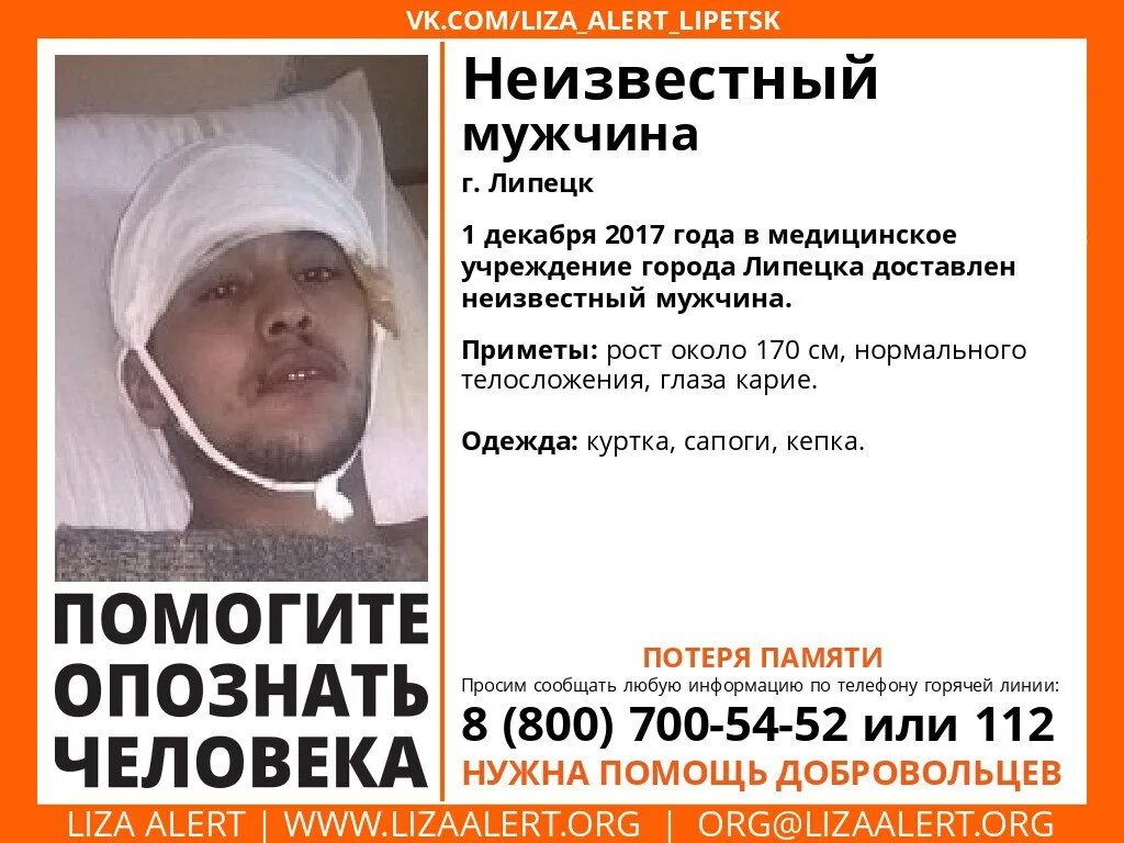 Потерял память шашлыки помню. Что делать если потерял память. Мужчины потерявшие память. Потерял память шашлыки помню. Мужчины потерявшие память.
