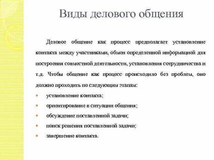 Участники обмена