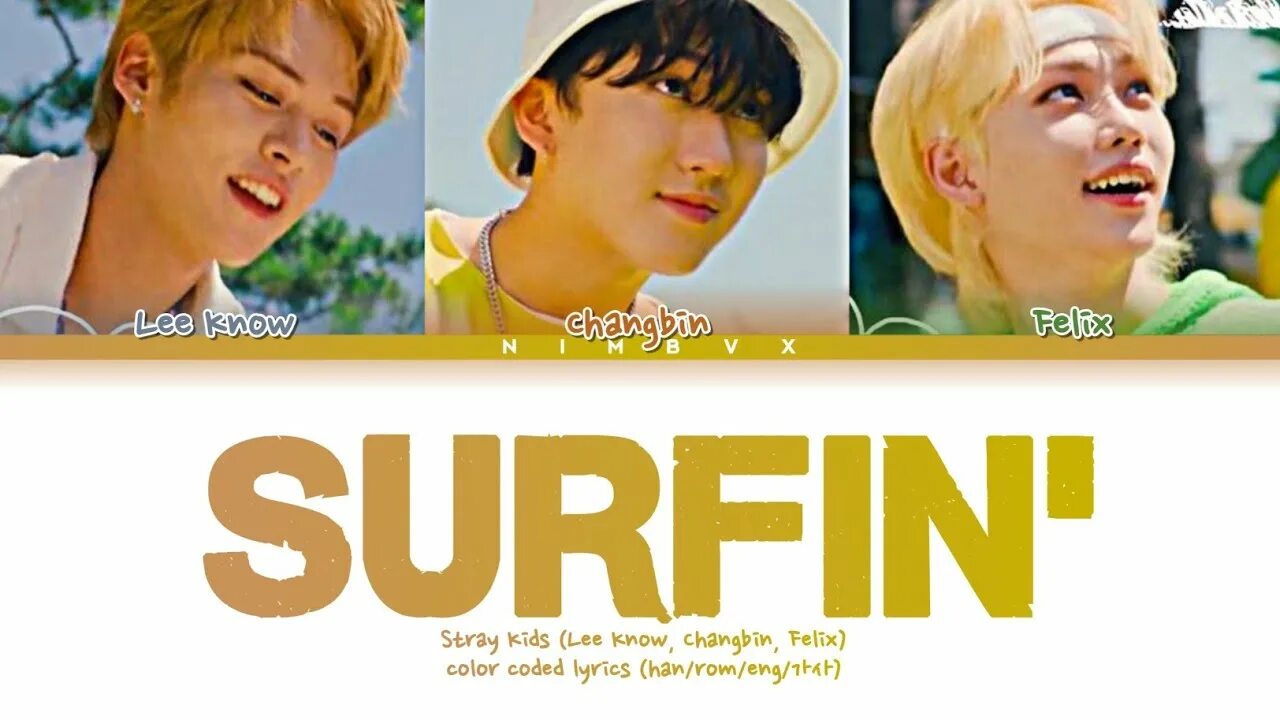 Surfin’ (Lee know, Changbin, Felix). Surfin Stray Kids. Felix Stray Kids Surfin. Surfin Stray Kids обложка. Песня surfin stray kids