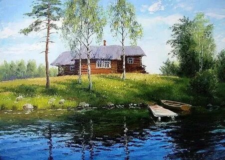 Речка солнце дом