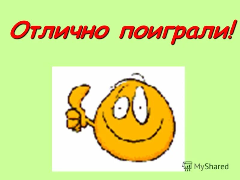 Far cry 4 (xbox one). отлично играешь. игра days gone ps4. игра булетшторм. булетшторм 2.