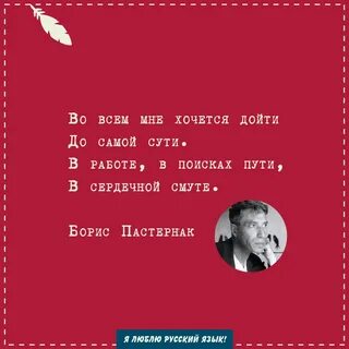 Тогда когда любовей с нами нет текст