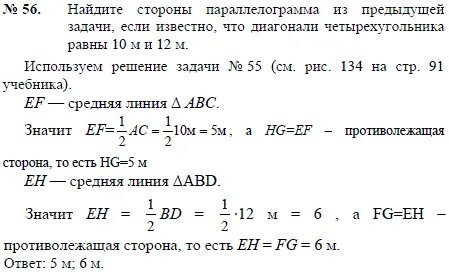 Предыдущее решение