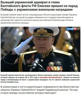 Перевод на русский слова перемога
