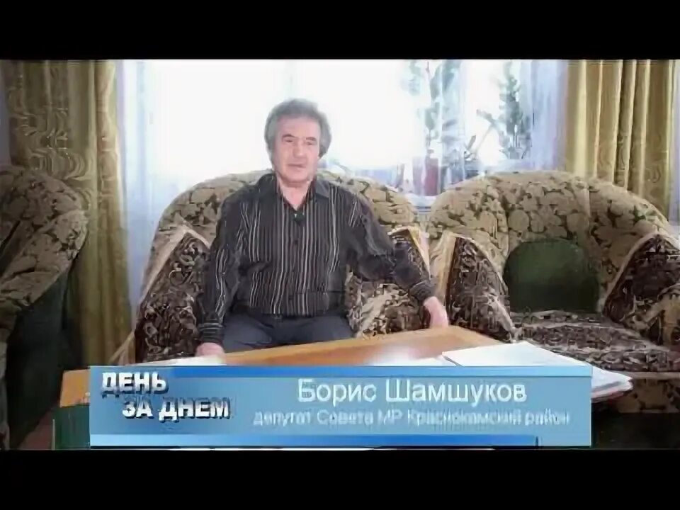 Шамшуков. Политолог шамшукова. шамшука.