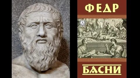 Римский философ 6 букв