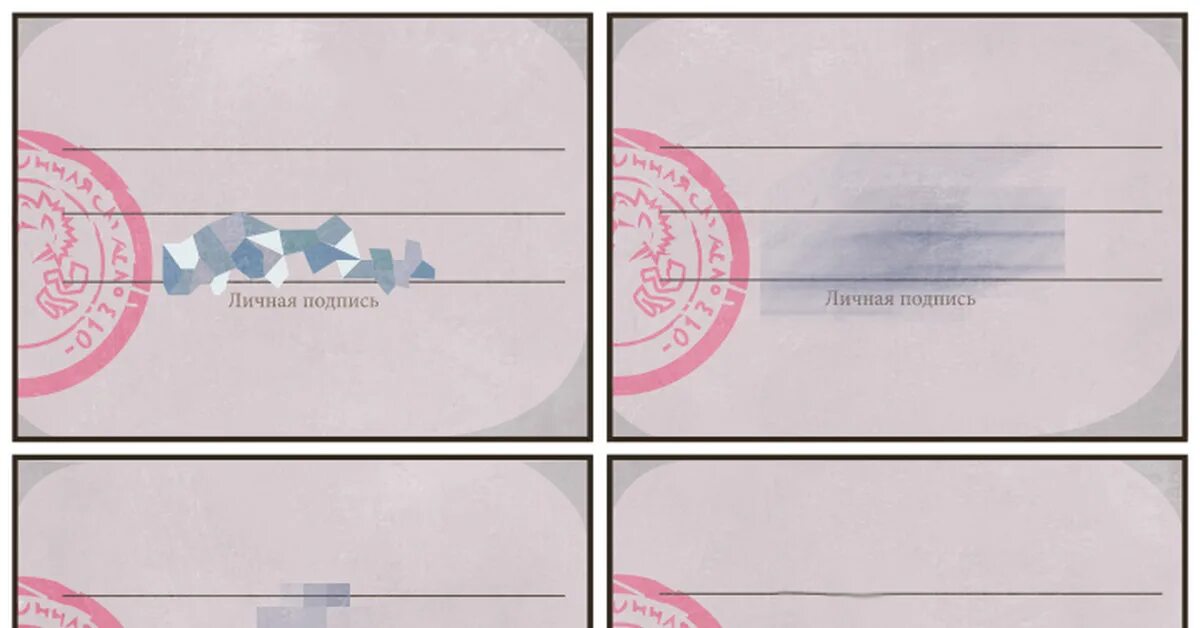 Подпись для форума. Анимированная подпись для форума. Подпись администратора. Подпись администратора. Украшательства для подписи лично1.