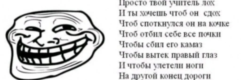 Мы школу разберем текст. Смешные стихи. Смешные стишки. Смешные стихи короткие. Придумать смешной стих.