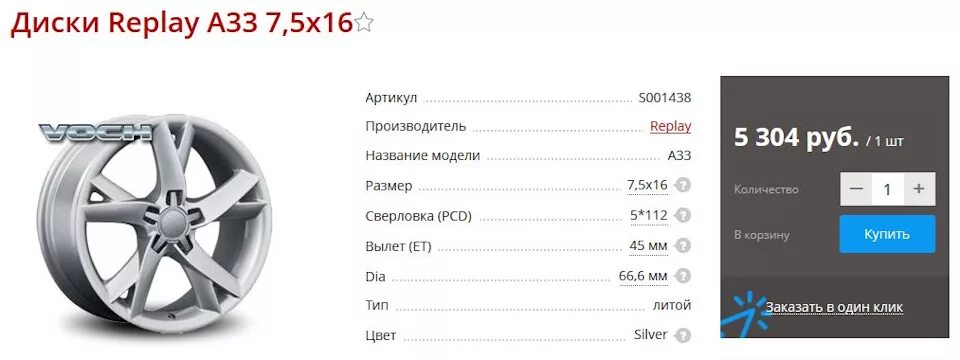 Размер колес ауди а4. Ауди 80 б4 диски размер параметры дисков. разболтовка колеса ауди а4 в5. ауди а 4 b 9 типоразмер колес.